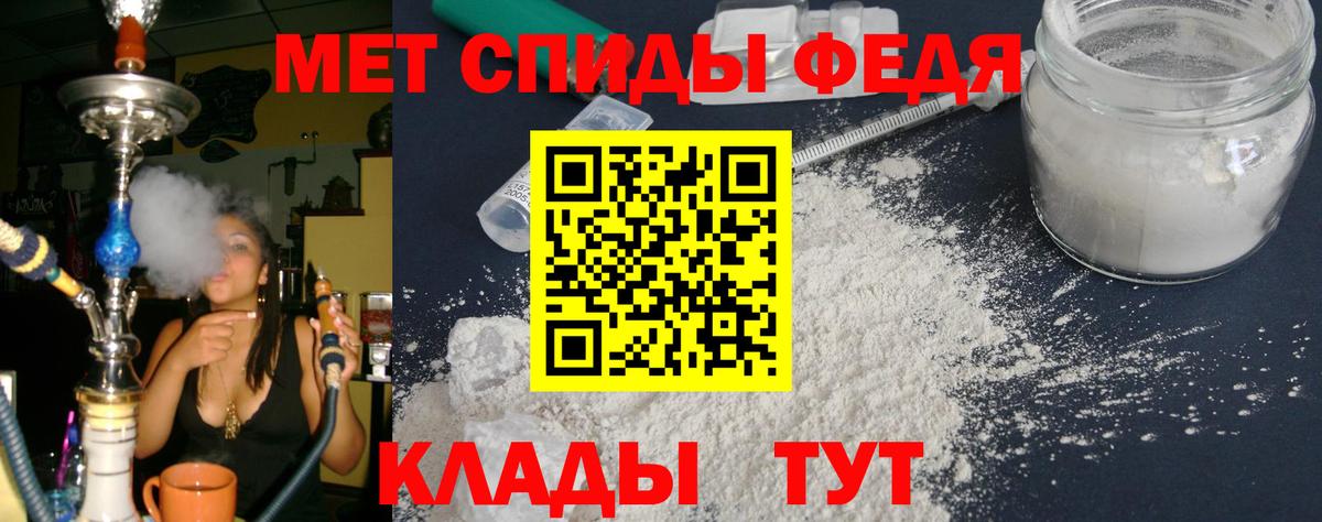АМФ 97% Альметьевск
