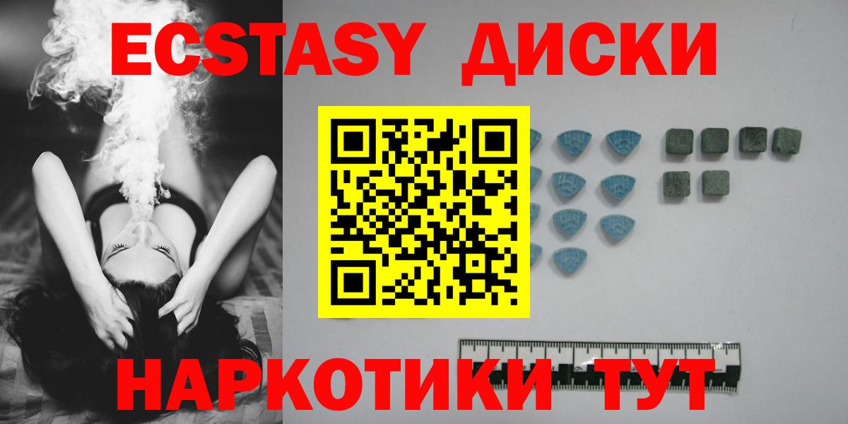 Ecstasy louis Vuitton Альметьевск