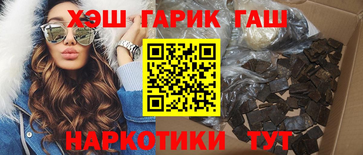 Гашиш Ice-O-Lator Альметьевск