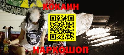 амф Обнинск