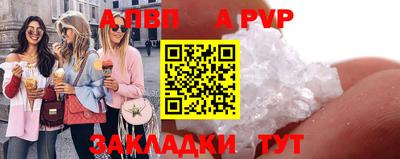 прущие грибы Обь