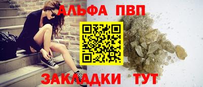 амф Обнинск