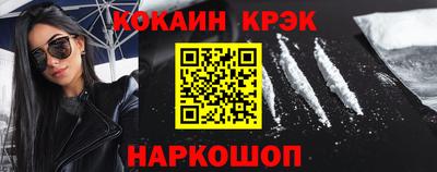 амф Обнинск