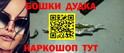 амф Обнинск