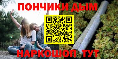 амф Обнинск