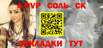амф Обнинск