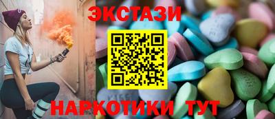 амф Обнинск