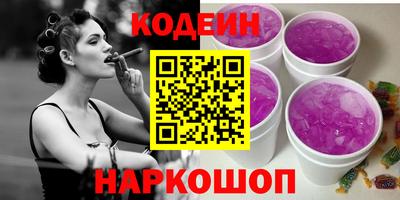 прущие грибы Обь