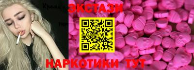 прущие грибы Обь