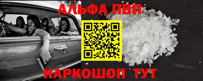 кокаин перу Нягань