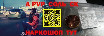 амф Обнинск