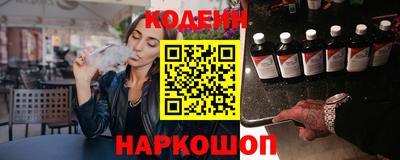 прущие грибы Обь