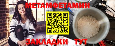прущие грибы Обь