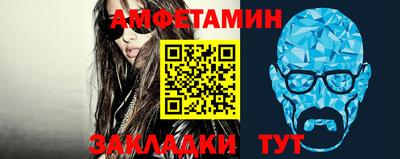 прущие грибы Обь