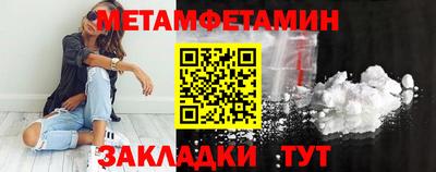 прущие грибы Обь