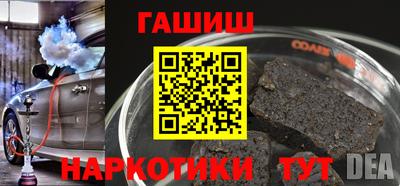 амф Обнинск