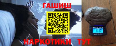 амф Обнинск