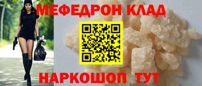 амф Обнинск