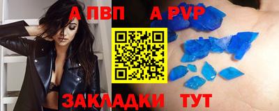 амф Обнинск
