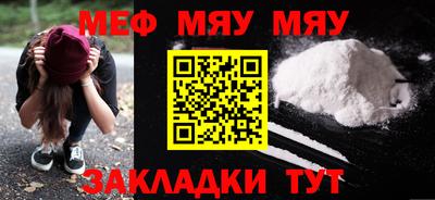 амф Обнинск