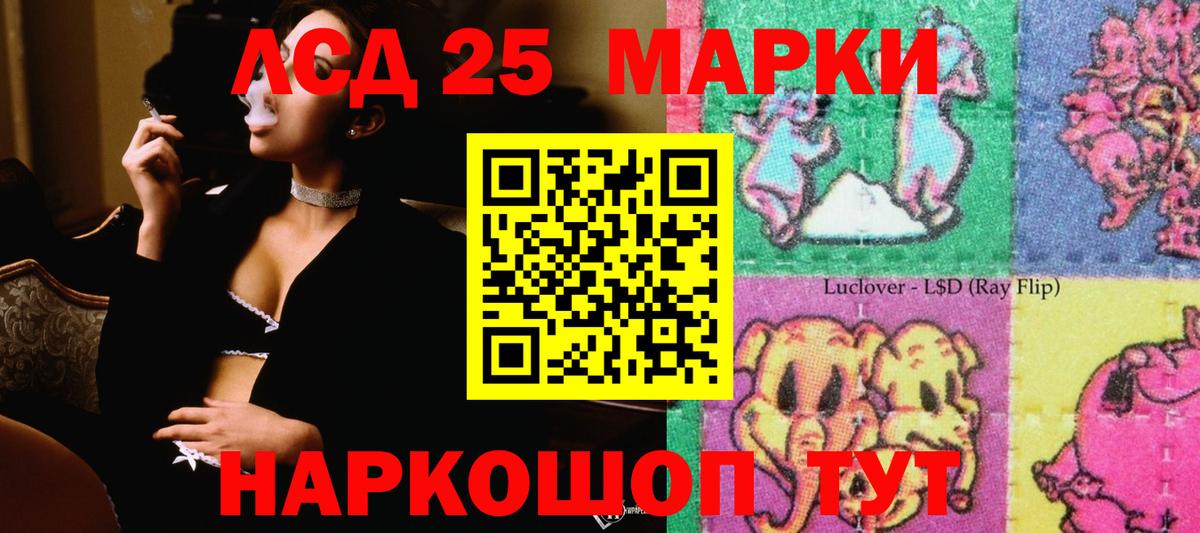 ЛСД экстази ecstasy Альметьевск