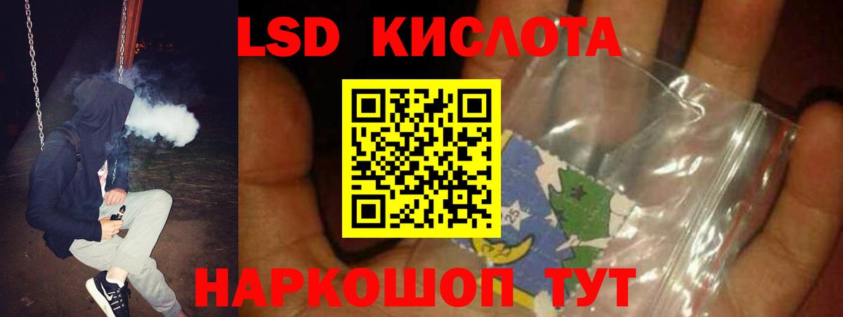 Альметьевск  LSD-25 экстази кислота  Вход с VPN 