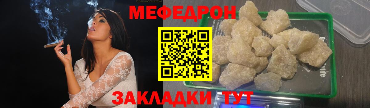 Альметьевск  МЯУ-МЯУ VHQ  Вход с VPN 