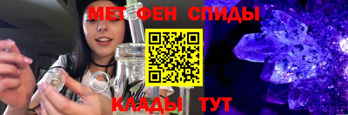 Первитин пудра  Вход с VPN  Альметьевск 