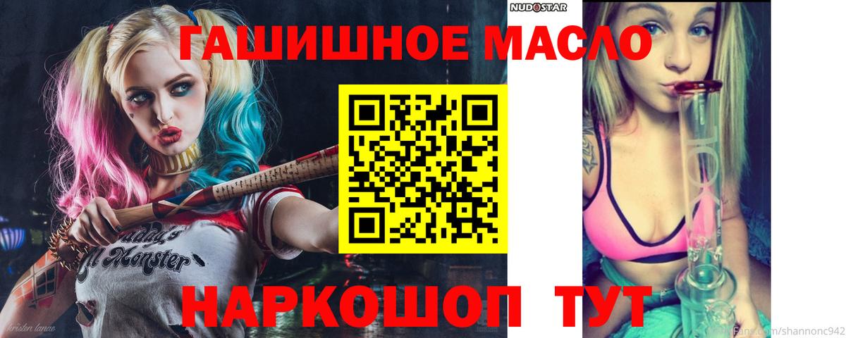 ТГК концентрат Альметьевск