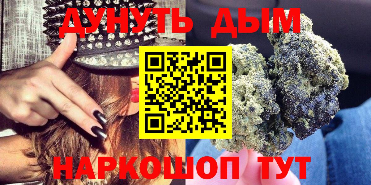 МАРИХУАНА гибрид  Вход с VPN  Бошки марихуана MAZAR  Шишки марихуана MAZAR  Альметьевск  Бошки Шишки AK-47 