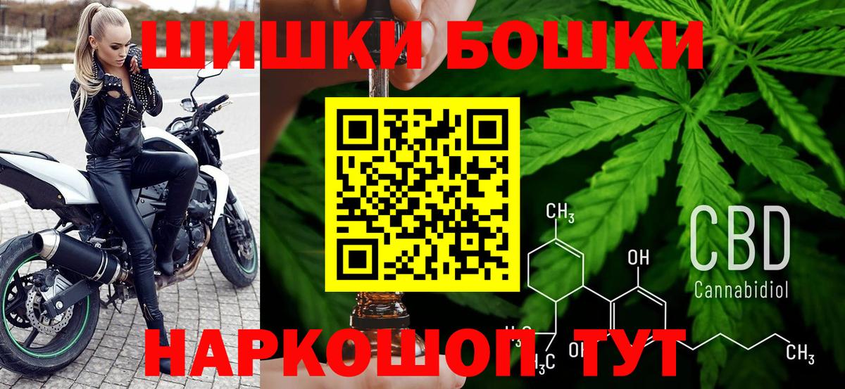 МАРИХУАНА тримм Альметьевск